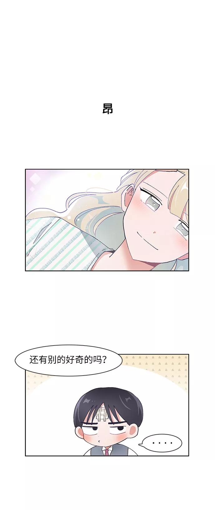 第60话-必须赢过你-amadoji,sasak（第16张）