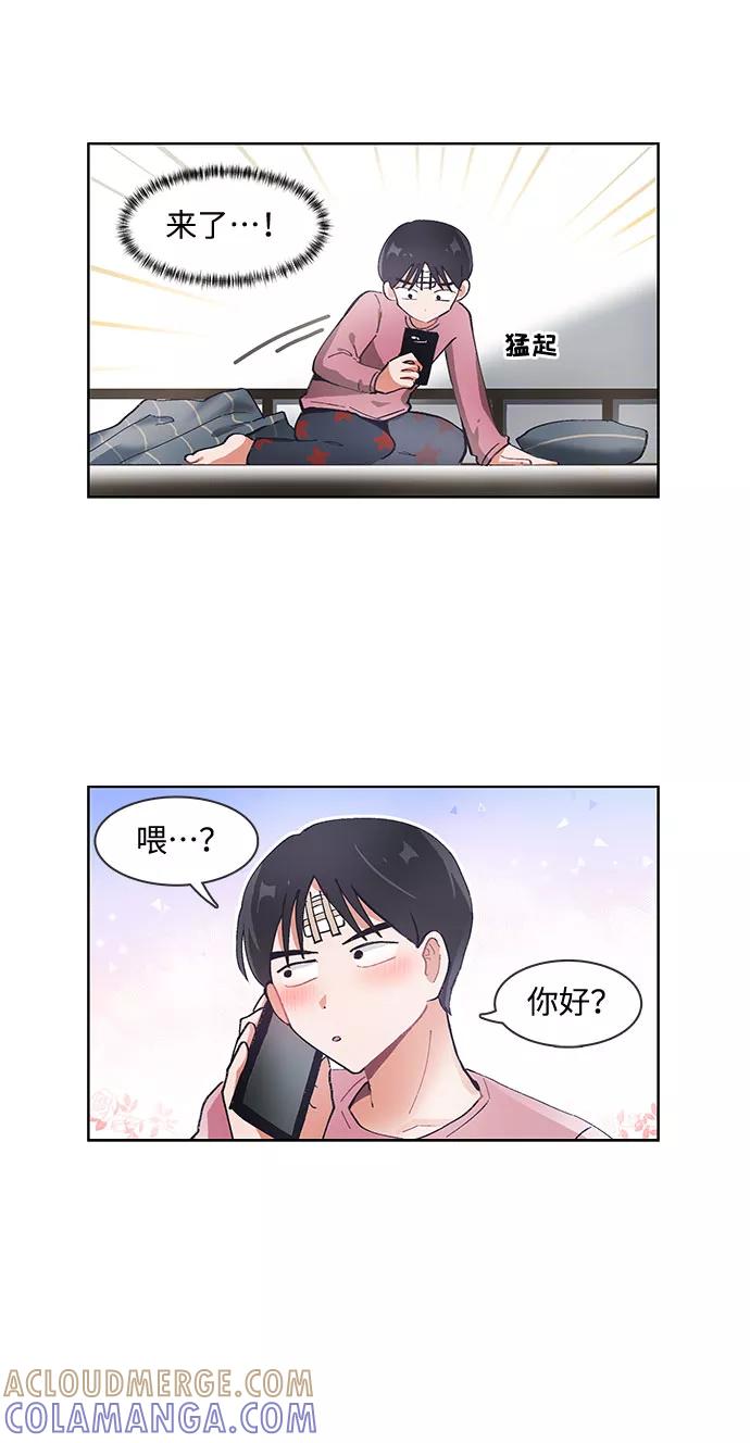 第61话-必须赢过你-amadoji,sasak（第17张）