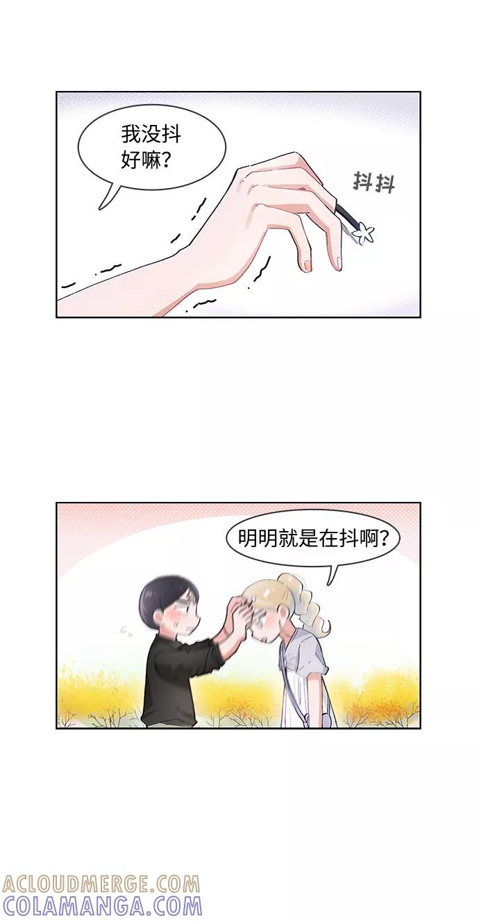 第63话-必须赢过你-amadoji,sasak（第9张）