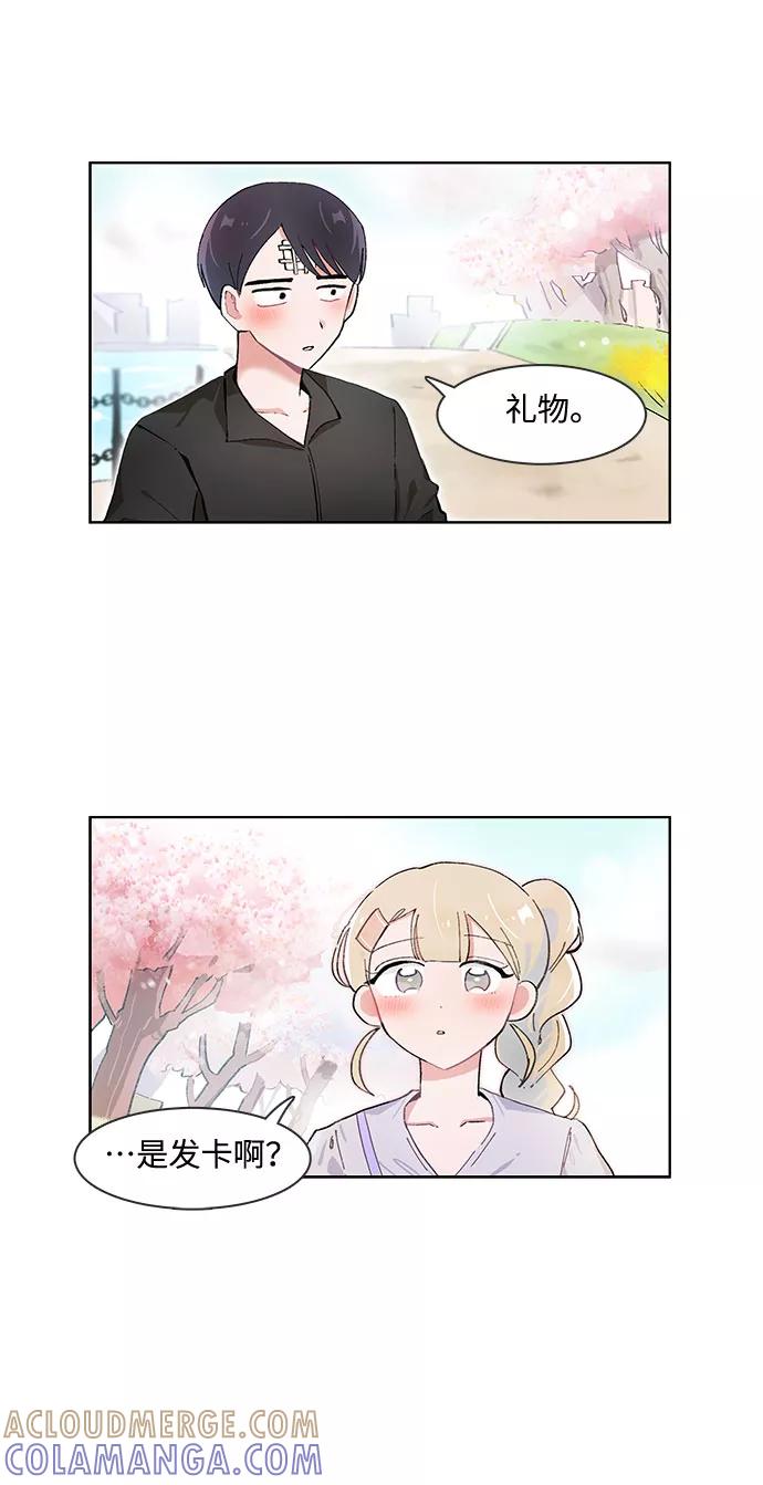 第63话-必须赢过你-amadoji,sasak（第5张）