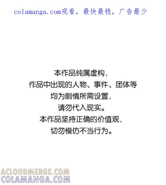 第64话-必须赢过你-amadoji,sasak（第1张）
