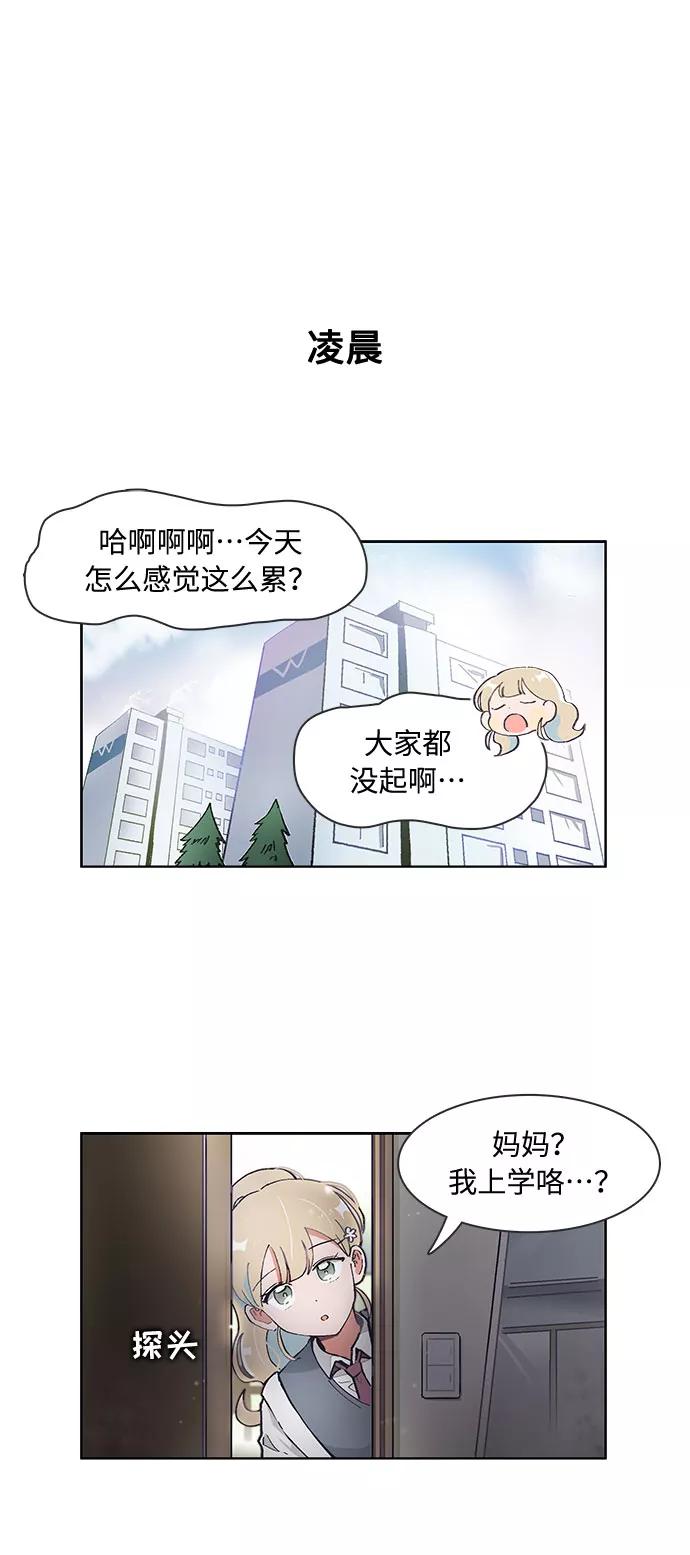 第73话-必须赢过你-amadoji,sasak（第2张）