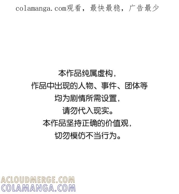 第75话-必须赢过你-amadoji,sasak（第1张）