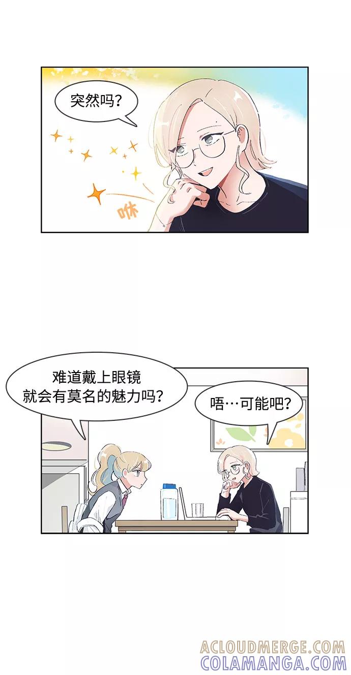 第77话-必须赢过你-amadoji,sasak（第9张）