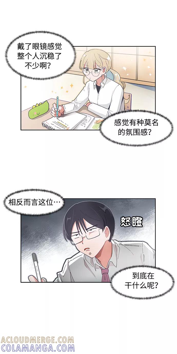 第78话-必须赢过你-amadoji,sasak（第5张）
