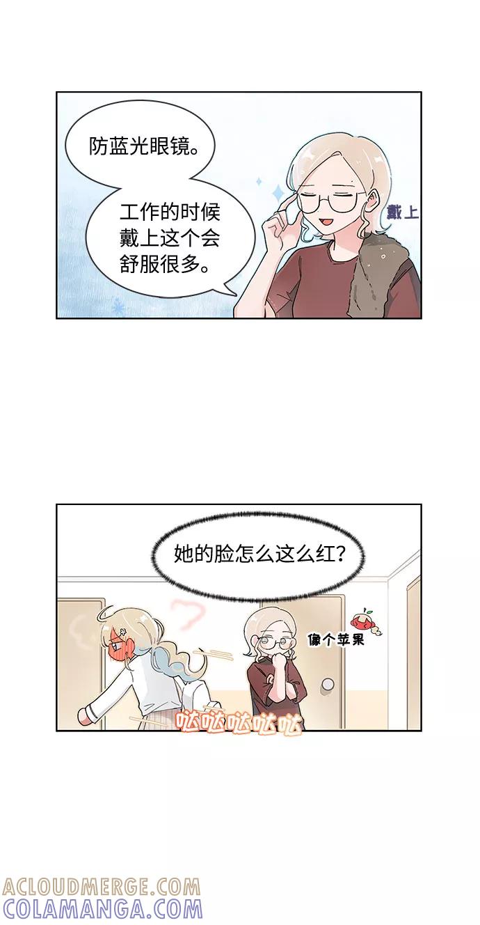 第79话-必须赢过你-amadoji,sasak（第7张）