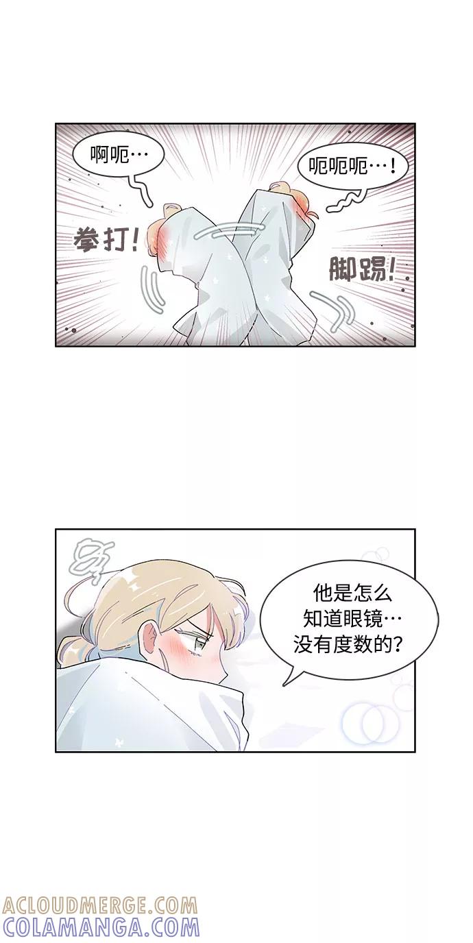 第79话-必须赢过你-amadoji,sasak（第9张）
