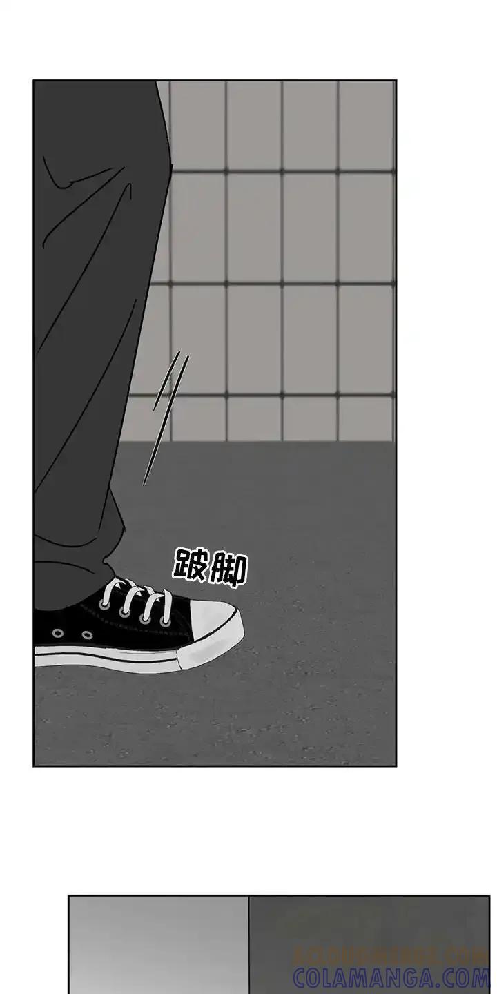 第34章：廉价劳动力-孽缘(FAN)-Keonn（第13张）