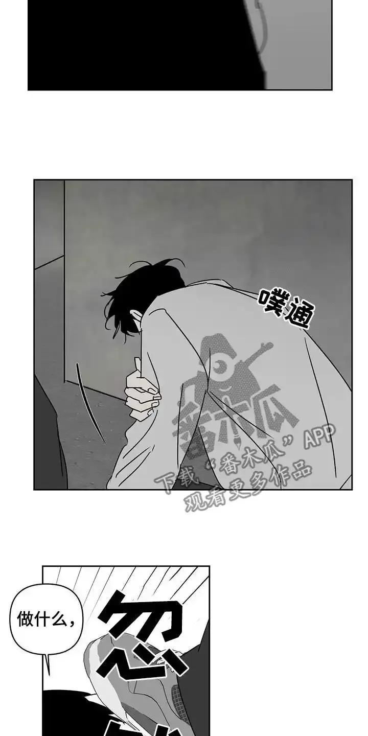 第34章：廉价劳动力-孽缘(FAN)-Keonn（第18张）