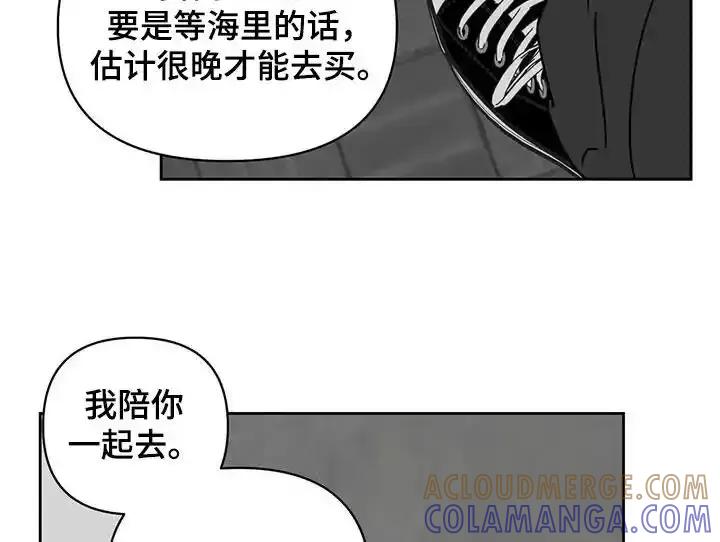 第34章：廉价劳动力-孽缘(FAN)-Keonn（第11张）