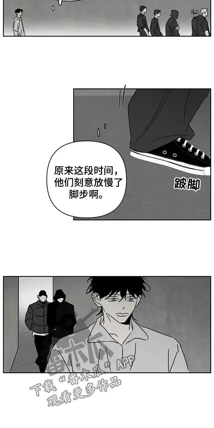 第34章：廉价劳动力-孽缘(FAN)-Keonn（第16张）