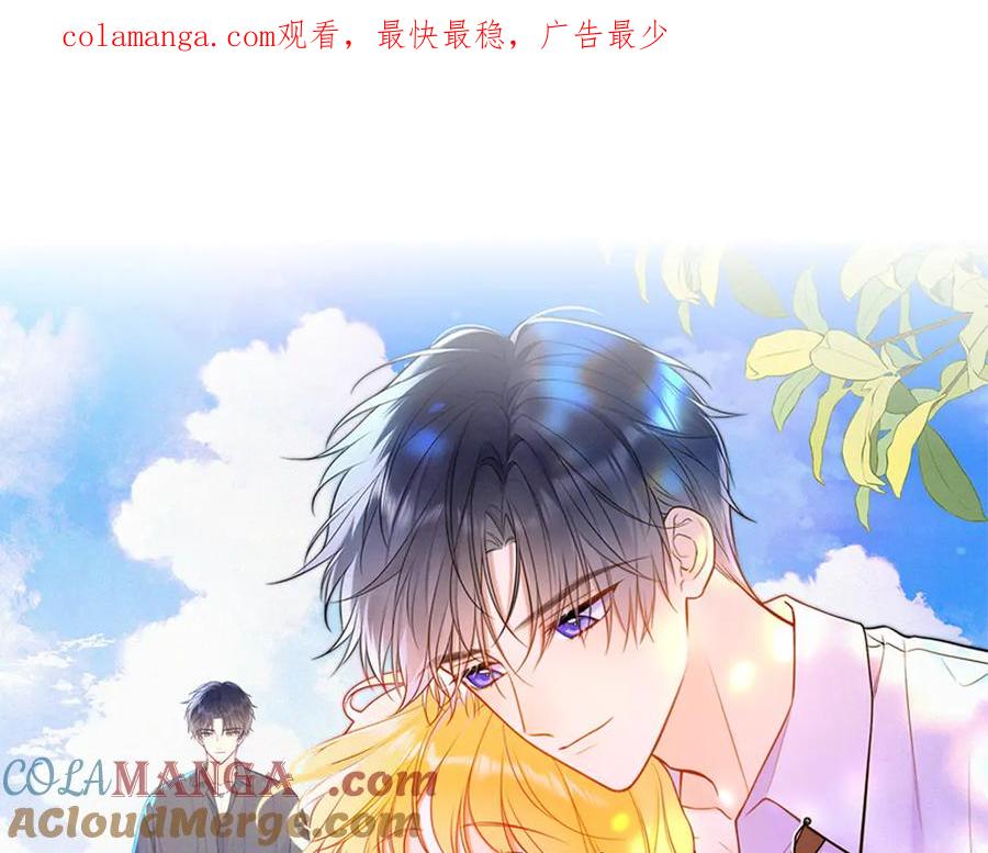 第35话木头的酒量_-星辰于我-犬一（第1张）