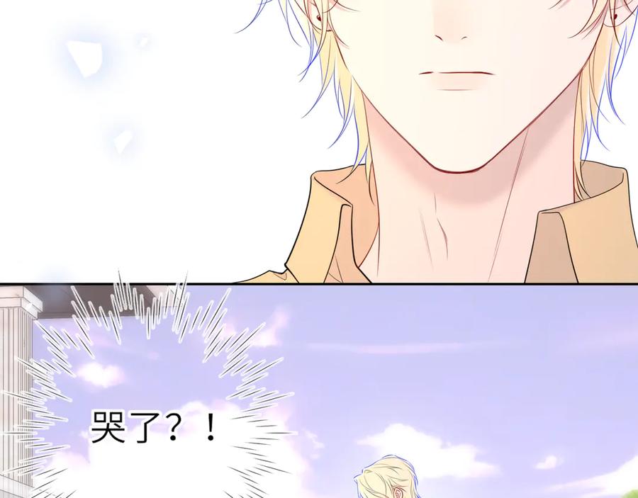 第35话木头的酒量_-星辰于我-犬一（第8张）