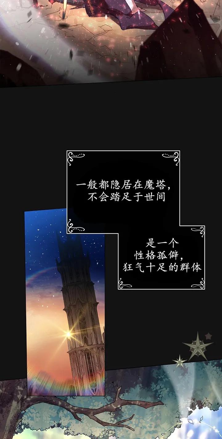 第02话-黑幕男主的限时乳母-（第1张）