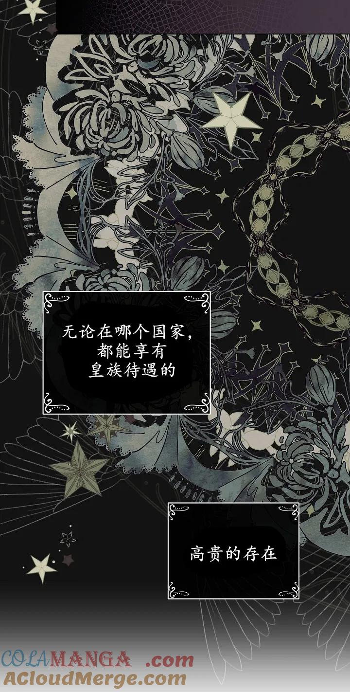 第02话-黑幕男主的限时乳母-（第3张）