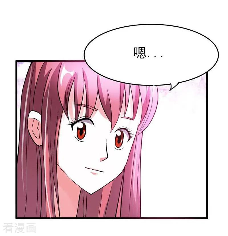 最终话我尊重你的决定-步步诱宠-左岸卡漫（第10张）