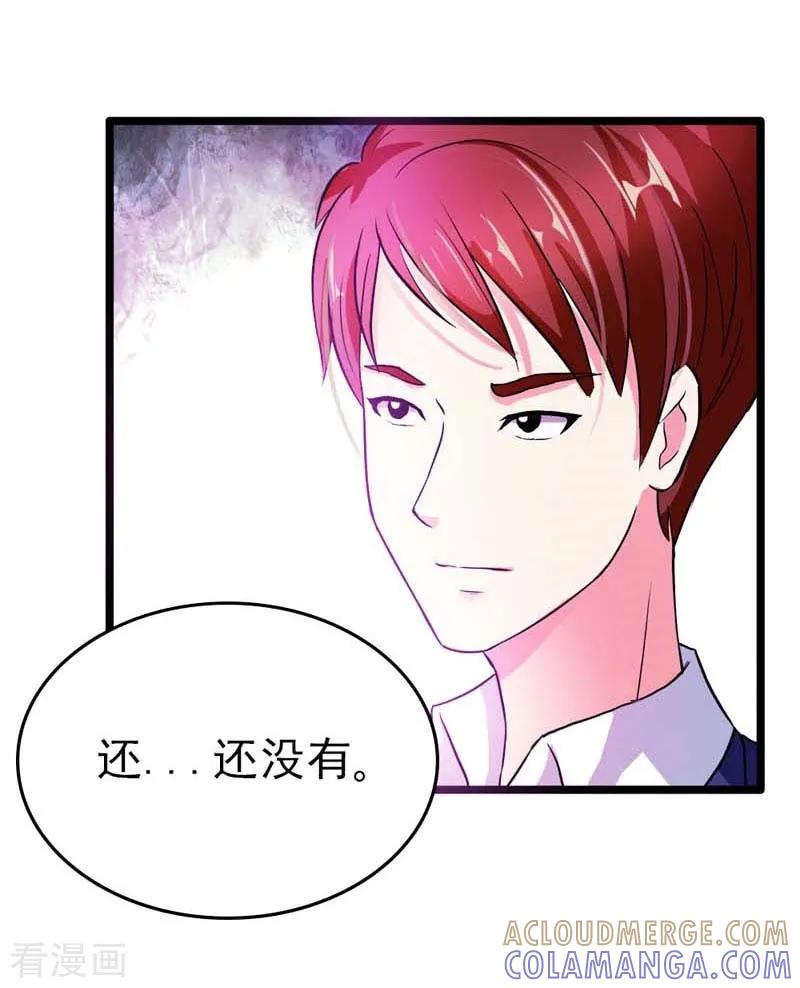 最终话我尊重你的决定-步步诱宠-左岸卡漫（第3张）