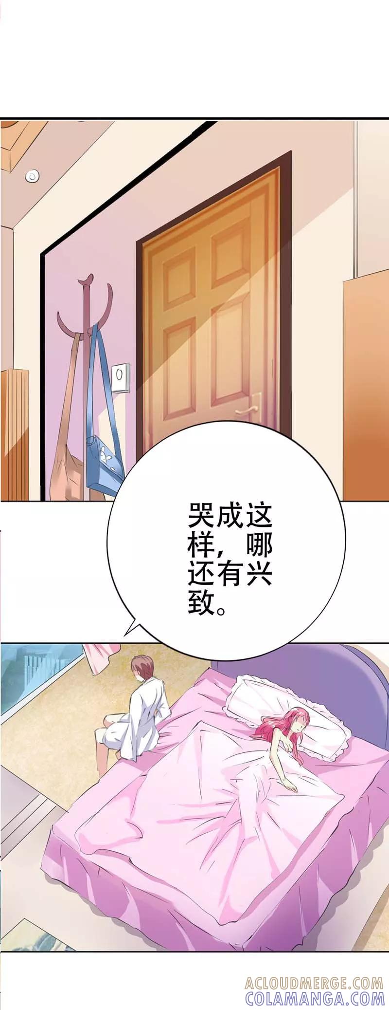 第24话英雄救美-这个王子有毒-鱼骨动漫（第2张）