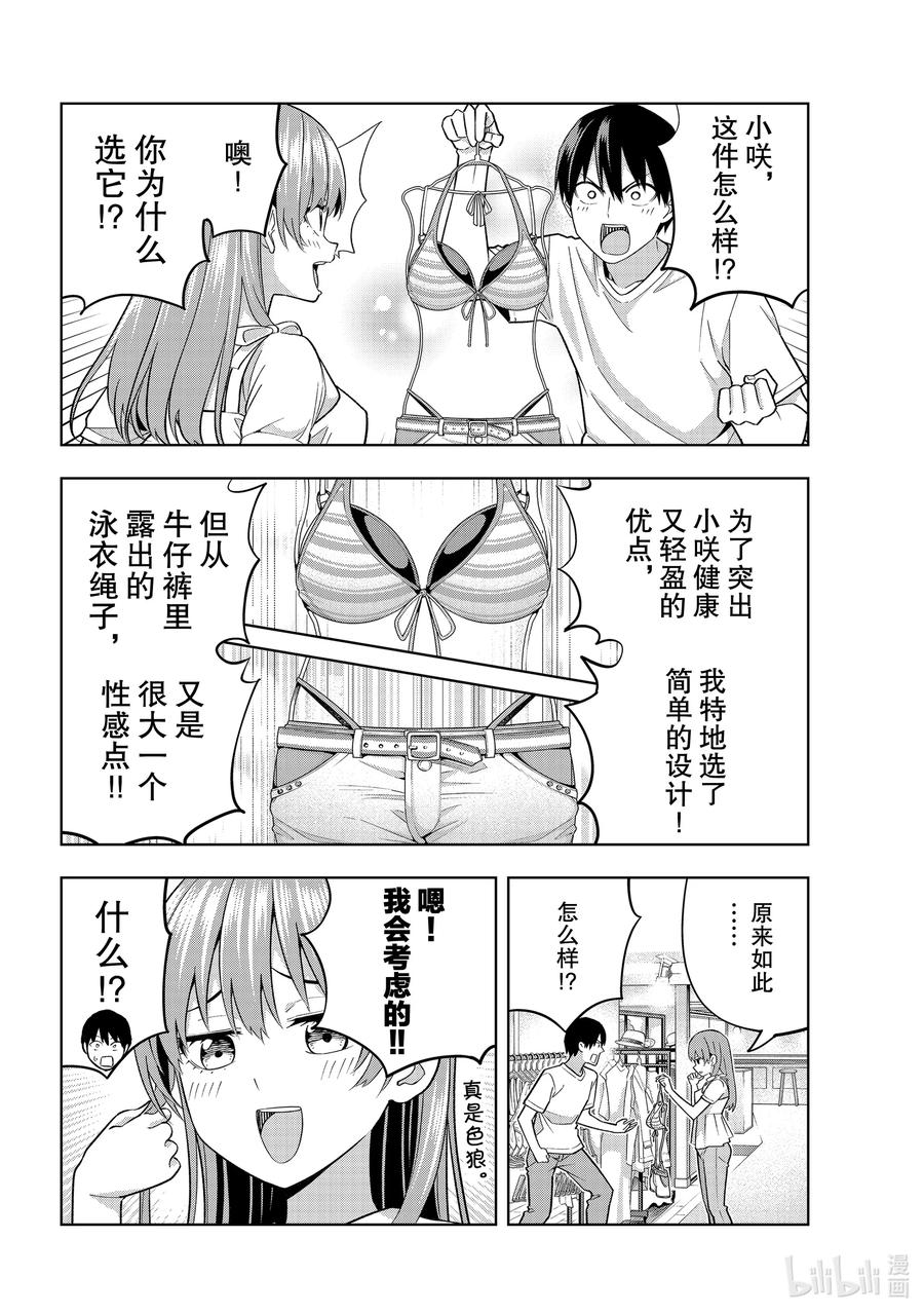 8.jpg