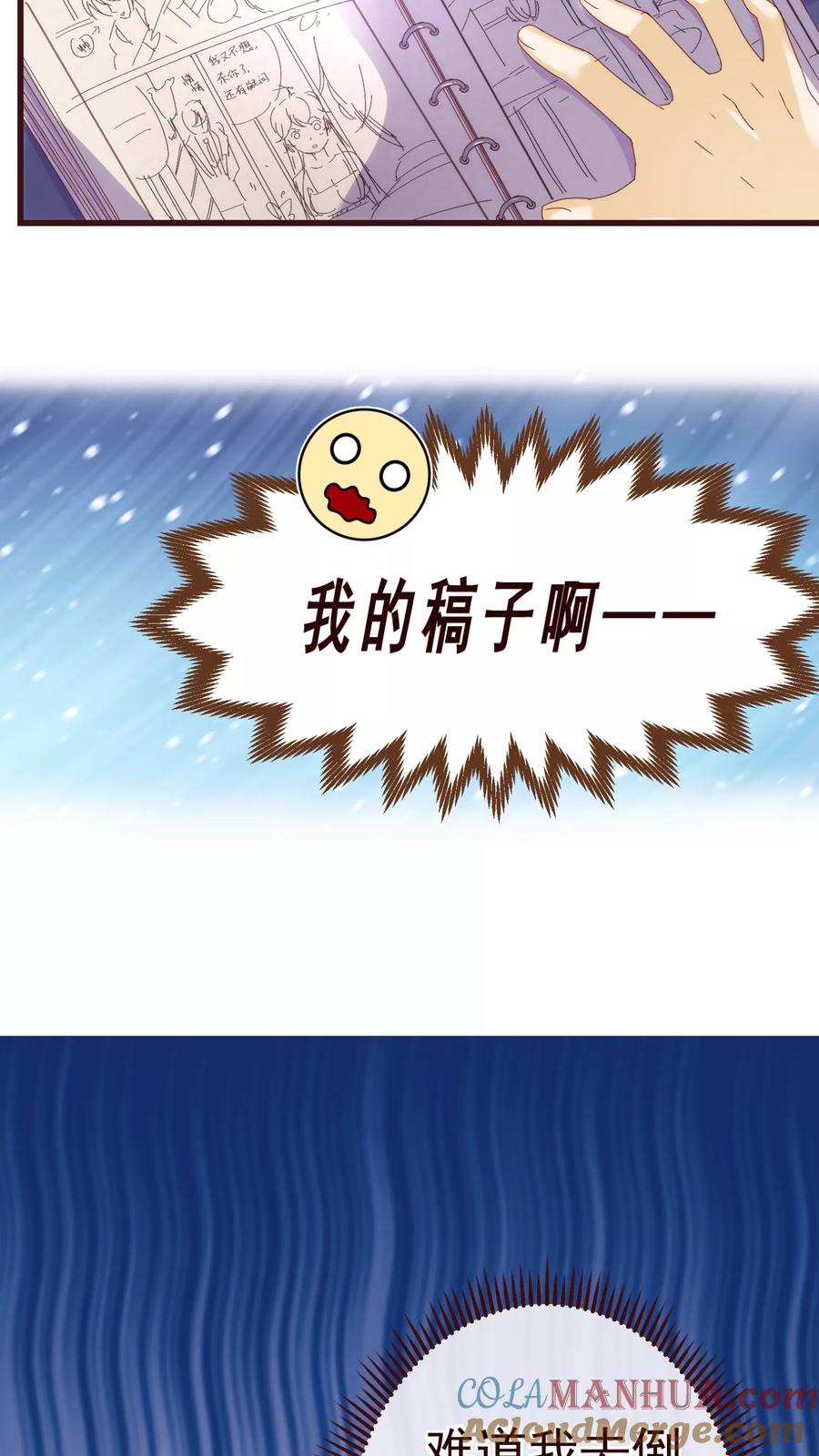 第29话醒来-纯真总裁宠萌妻-二次元动漫（第6张）
