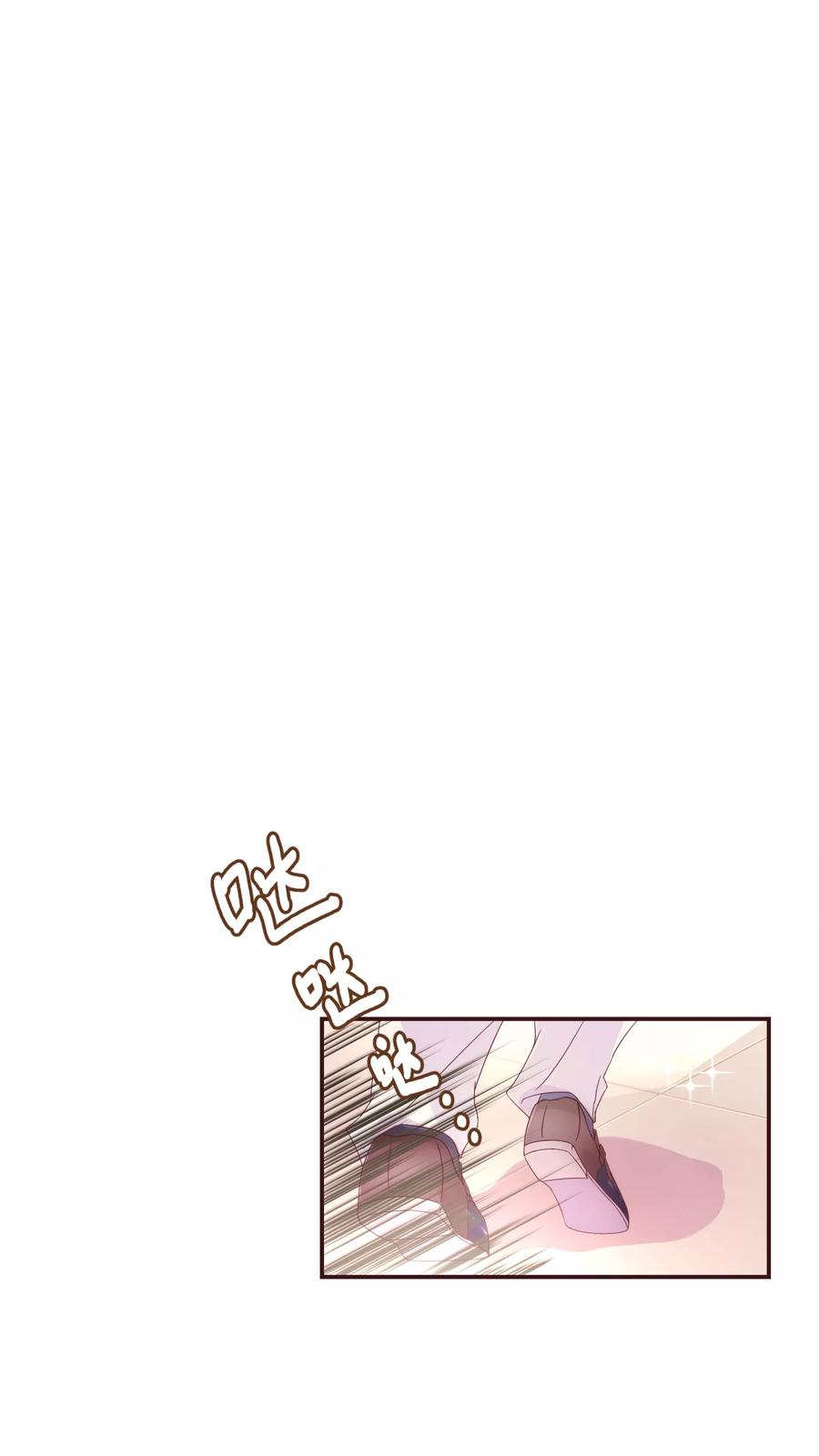 第33话应聘-纯真总裁宠萌妻-二次元动漫（第3张）