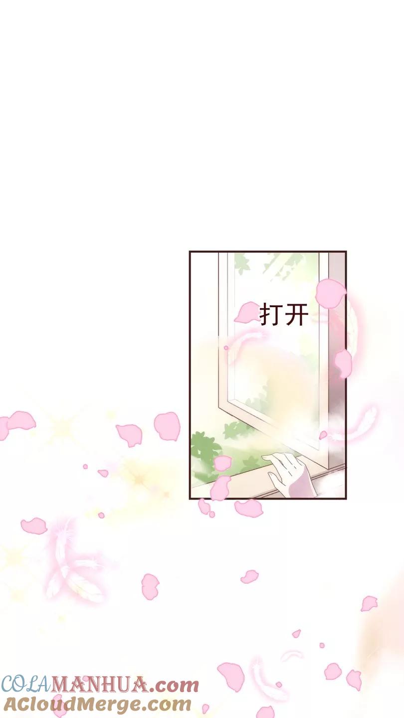 第34话锦囊-纯真总裁宠萌妻-二次元动漫（第6张）