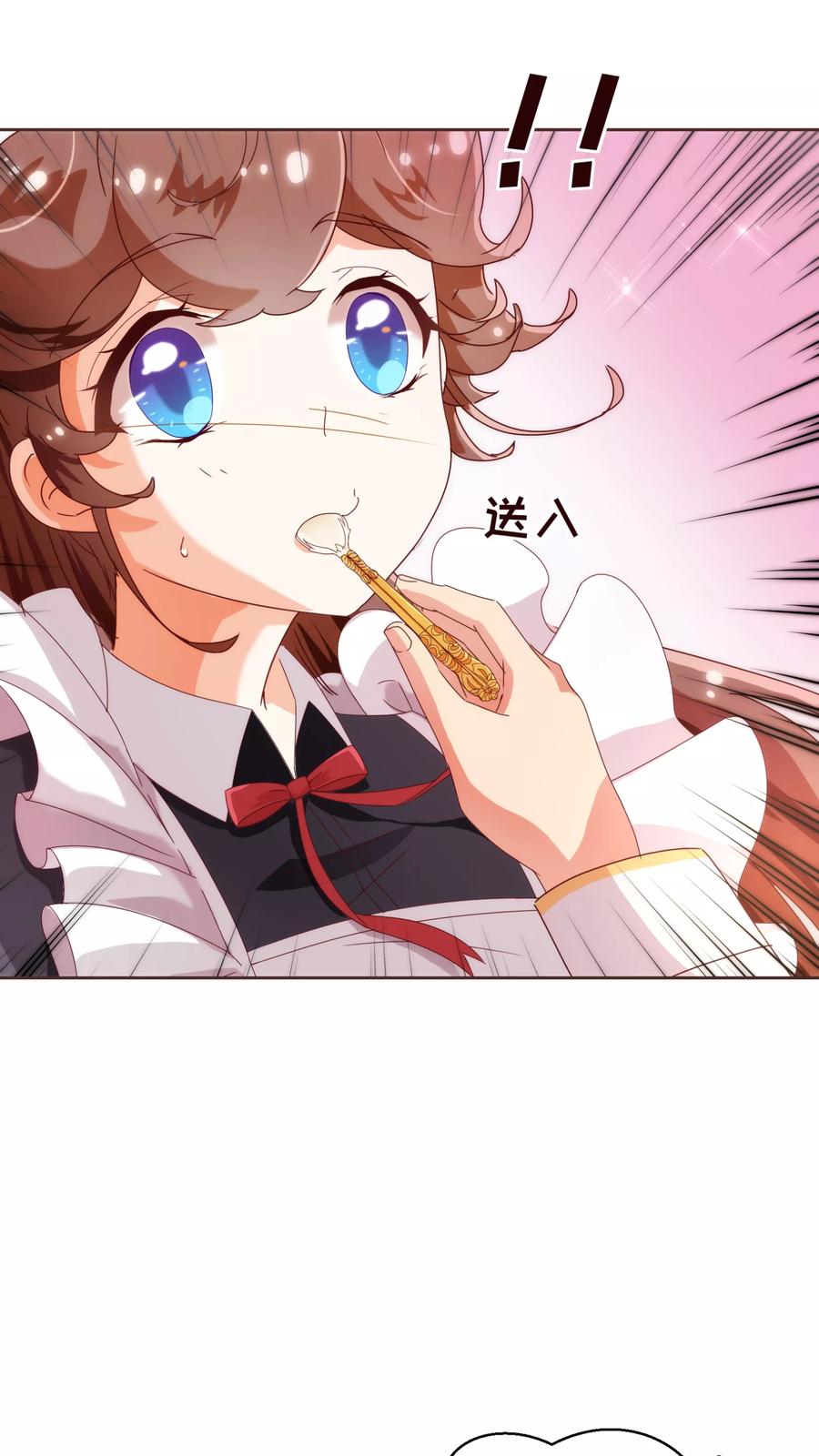 第37话惊险-纯真总裁宠萌妻-二次元动漫（第5张）