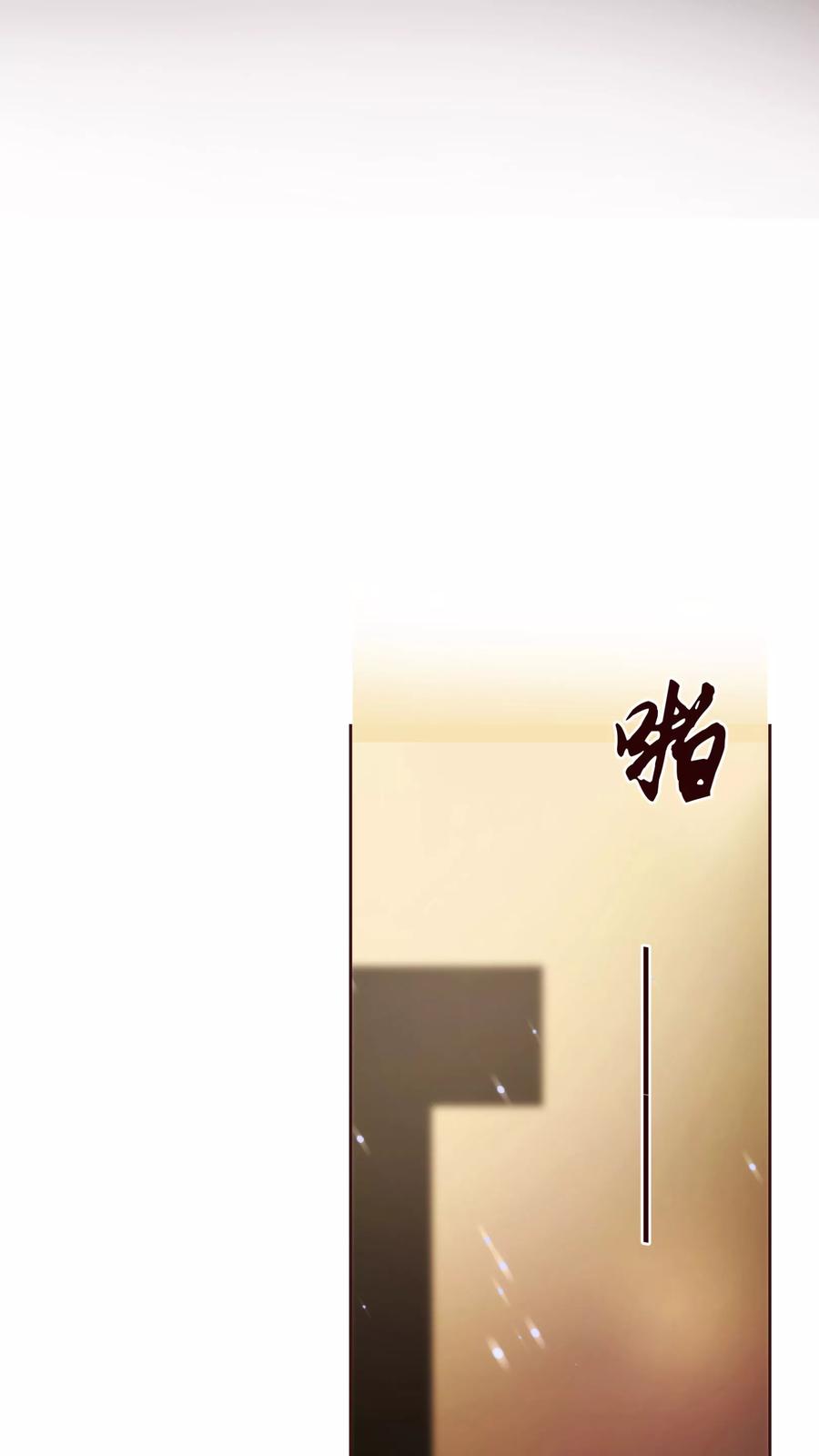 第39话复习-纯真总裁宠萌妻-二次元动漫（第17张）