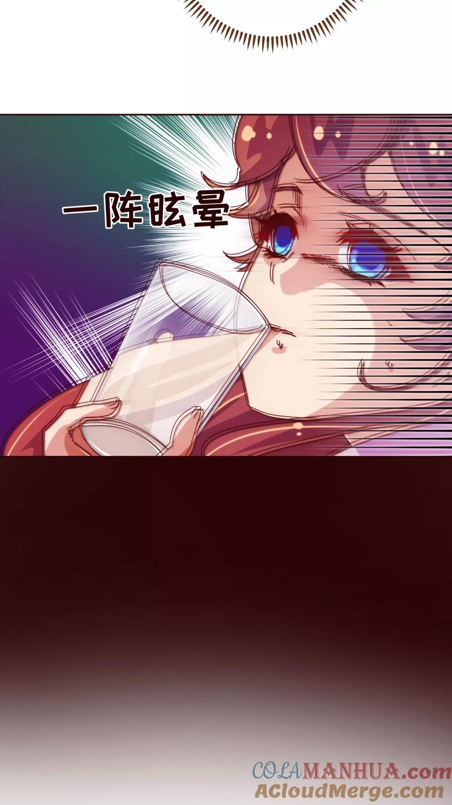 第39话复习-纯真总裁宠萌妻-二次元动漫（第16张）