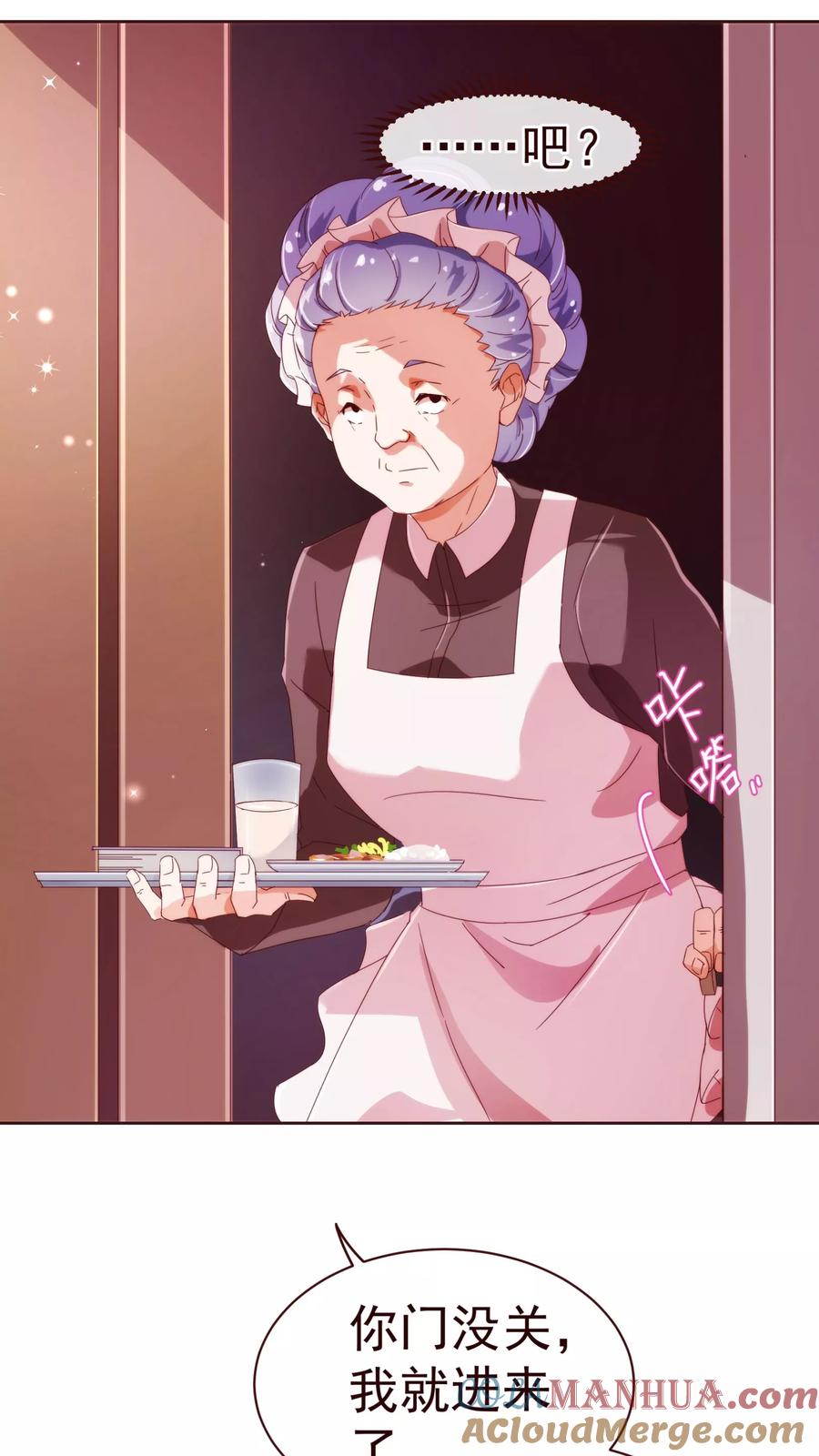 第39话复习-纯真总裁宠萌妻-二次元动漫（第6张）