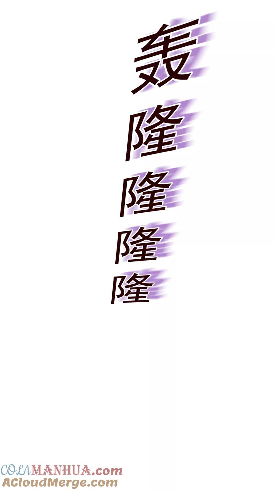 第40话迟到-纯真总裁宠萌妻-二次元动漫（第8张）