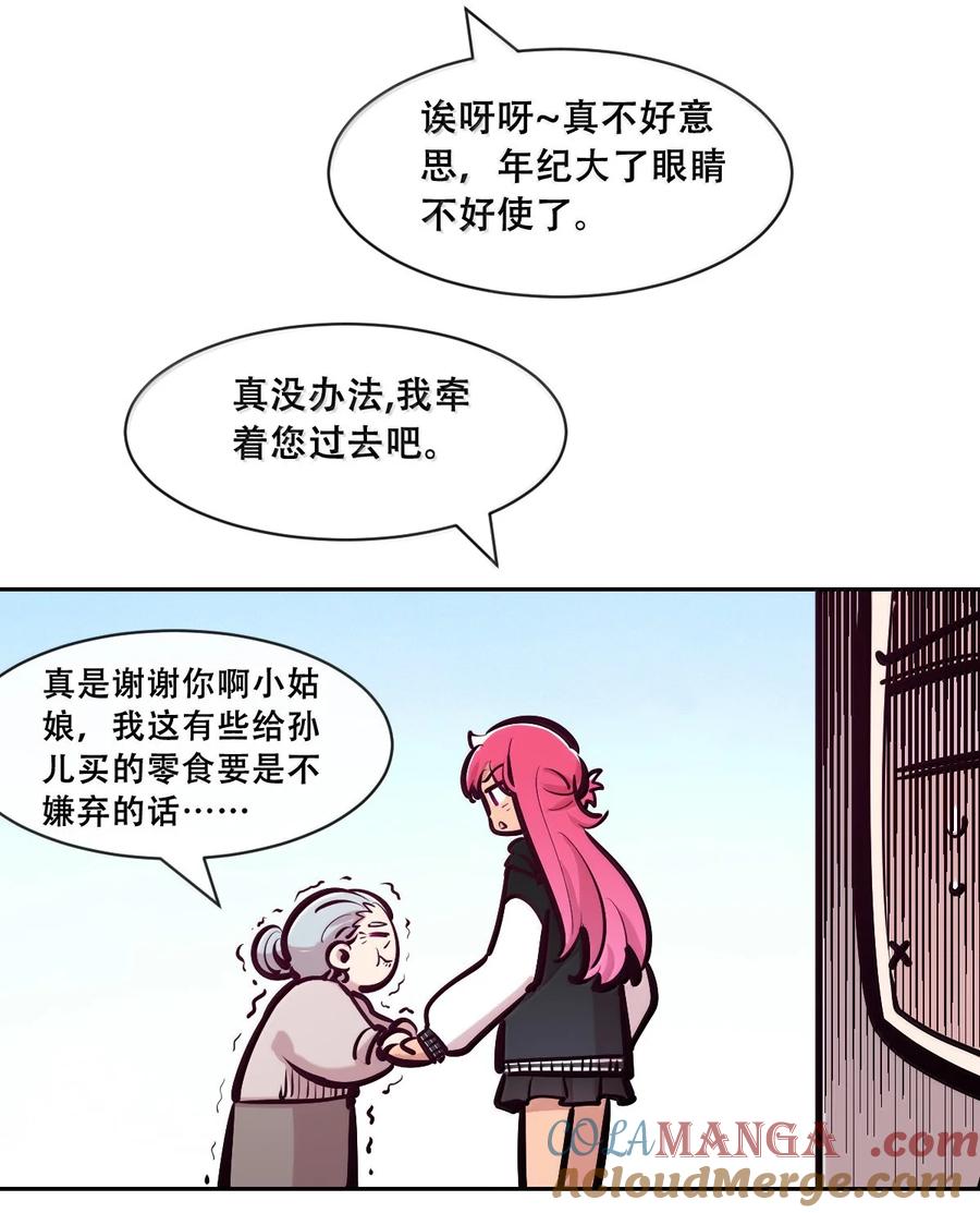 123·中性情大变的天使（中）-恶魔X天使 不能友好相处-作者: 菲洛猫（第23张）