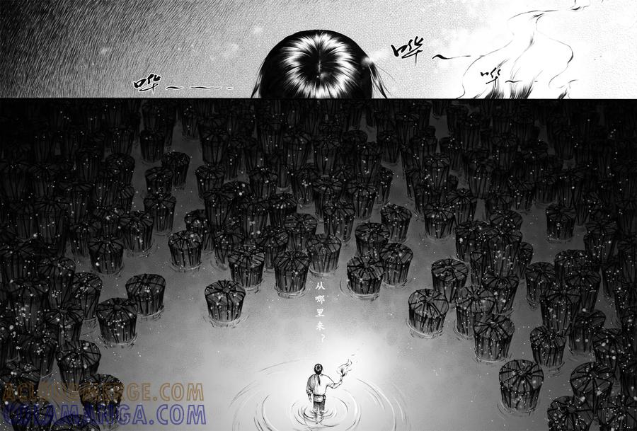 第50话苍穹9-浮世旅人 飘之篇-有妖气（第4张）