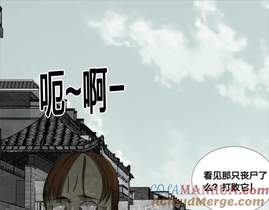 第24话小雨的首杀-末世为王-大行道动漫（第4张）