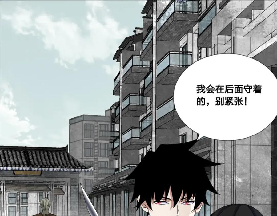 第24话小雨的首杀-末世为王-大行道动漫（第9张）