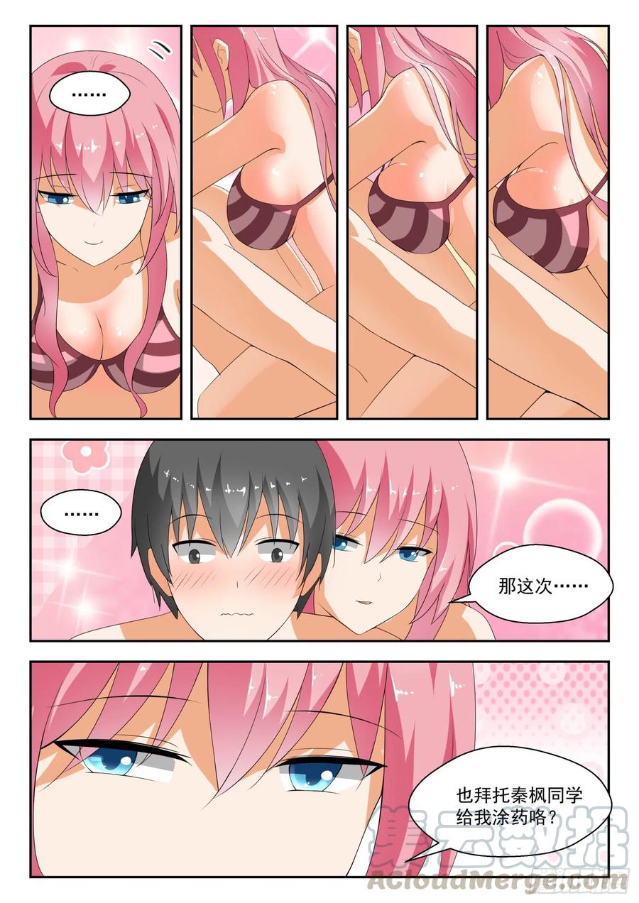 8.jpg