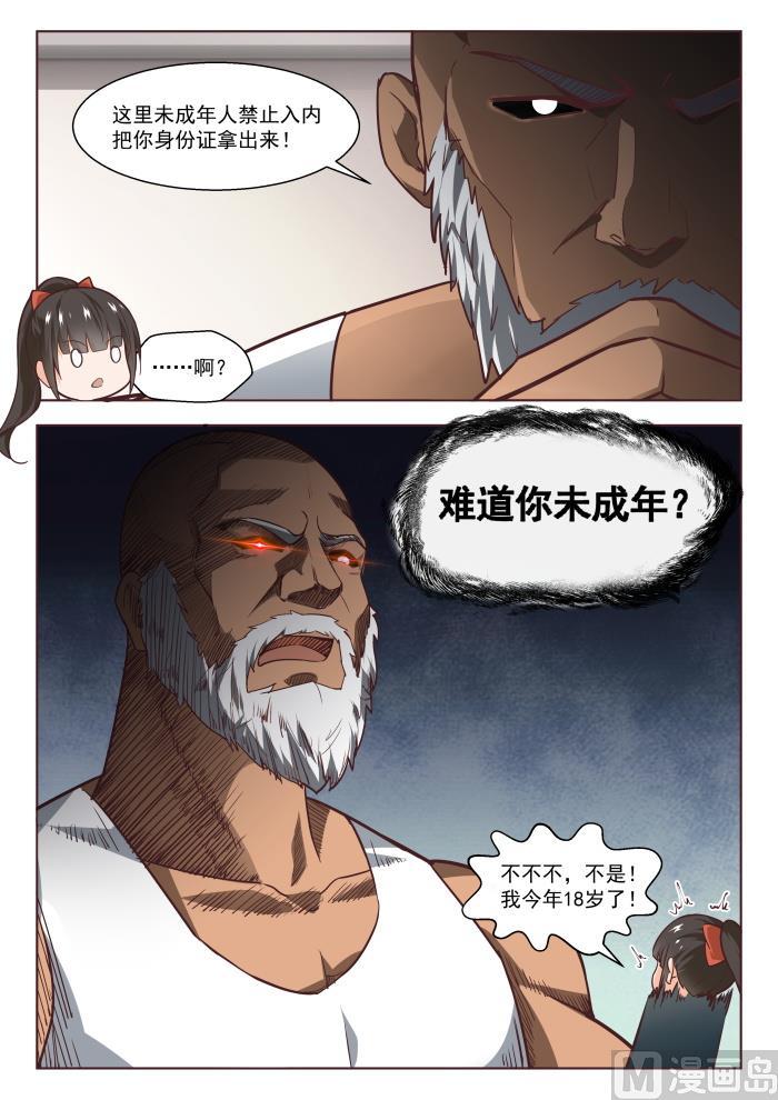 9.jpg