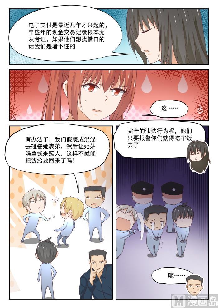 7.jpg
