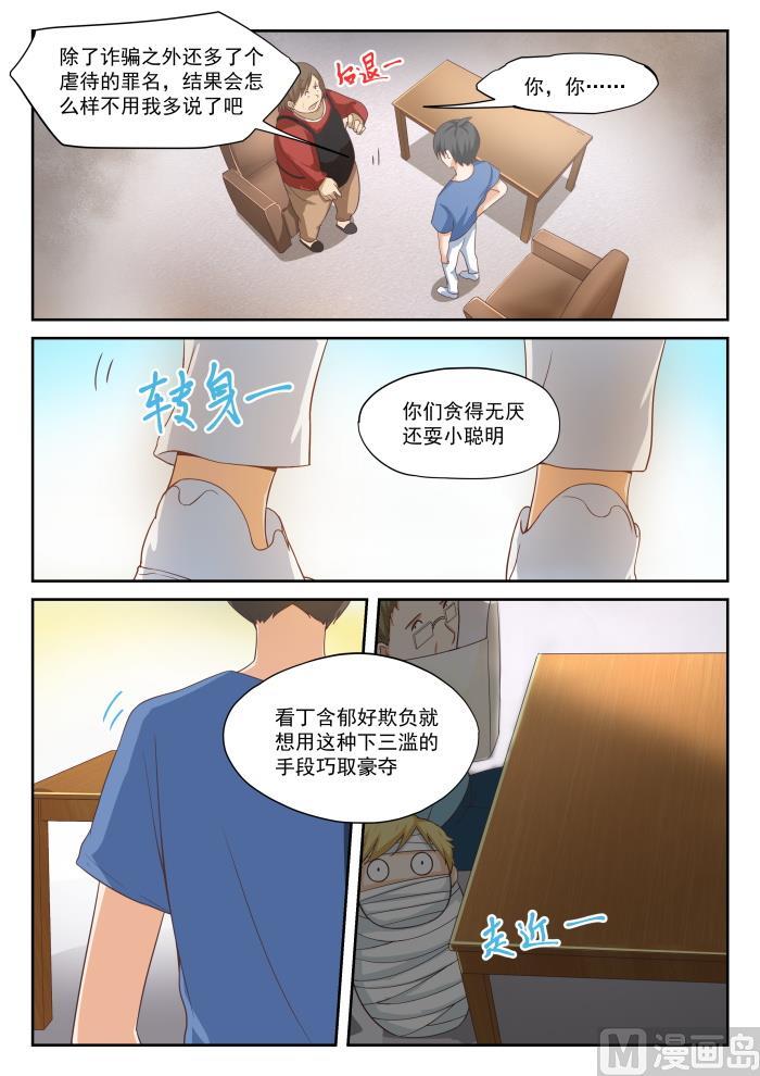 8.jpg