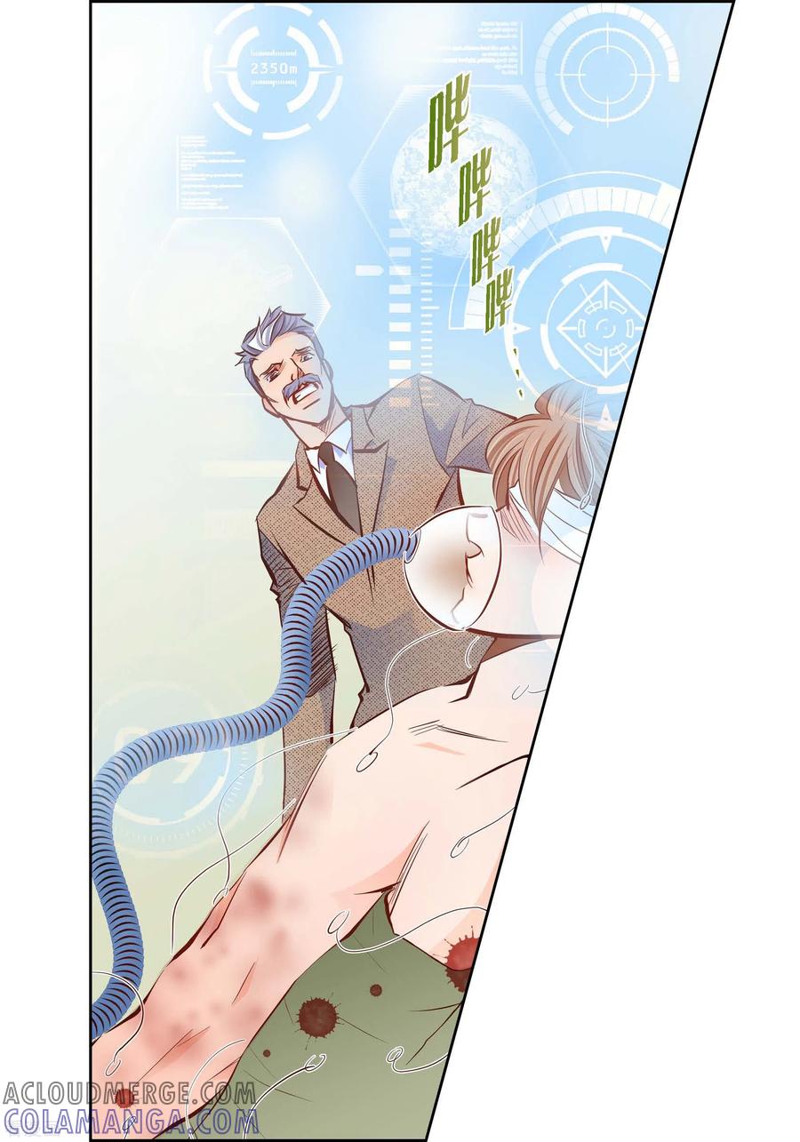 番外19MEMORIES19-献给心脏-EcomixMedia（第7张）
