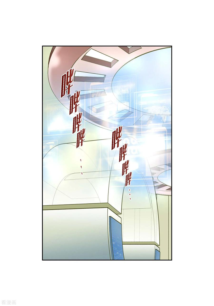 番外19MEMORIES19-献给心脏-EcomixMedia（第5张）