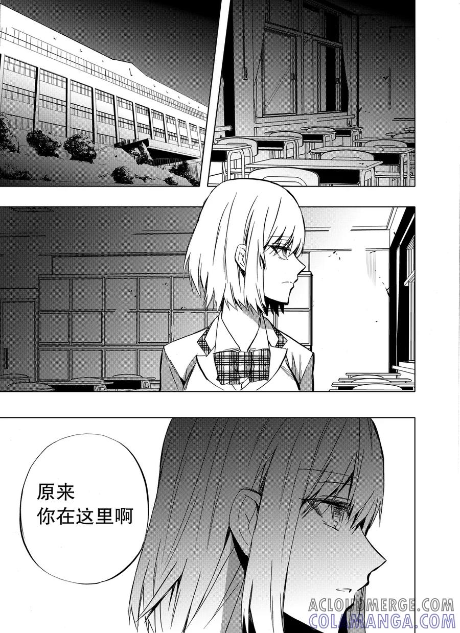第87话1-防空洞-多阅文化（第2张）