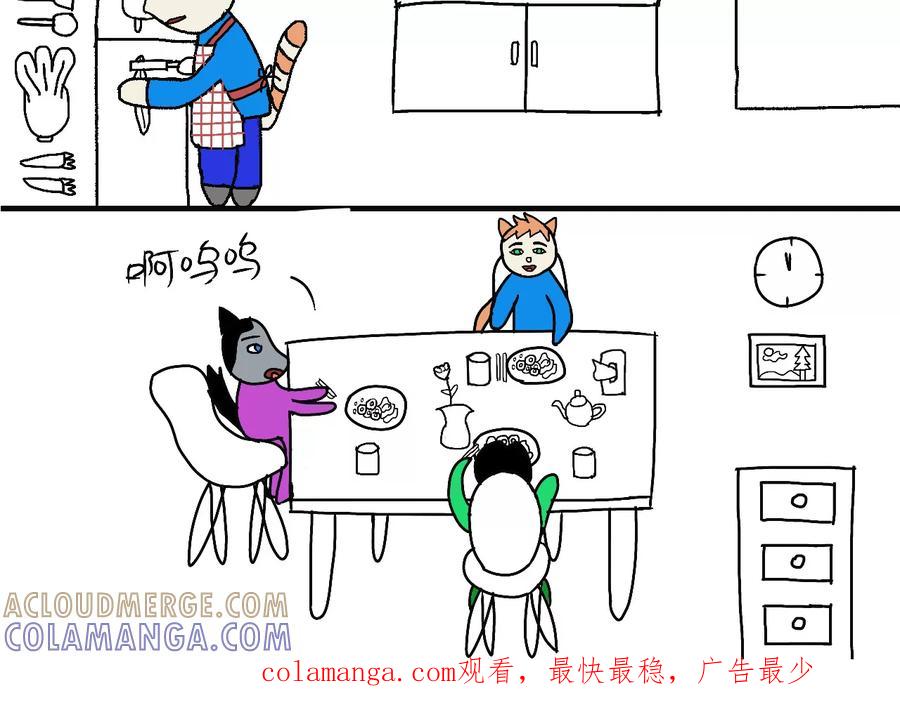 那就一起生活吧~-女作家的猫飞狗跳-苏追月（第8张）