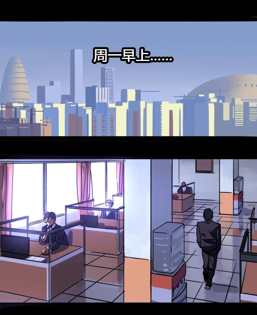 21-平蛋的娃娃-涵大圣,星空社,布卡（第17张）