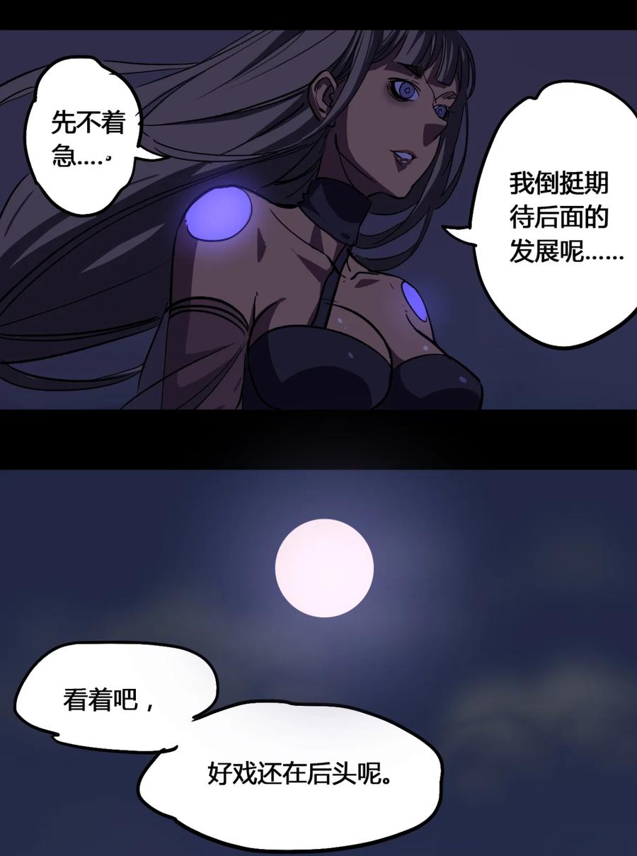 21-平蛋的娃娃-涵大圣,星空社,布卡（第15张）