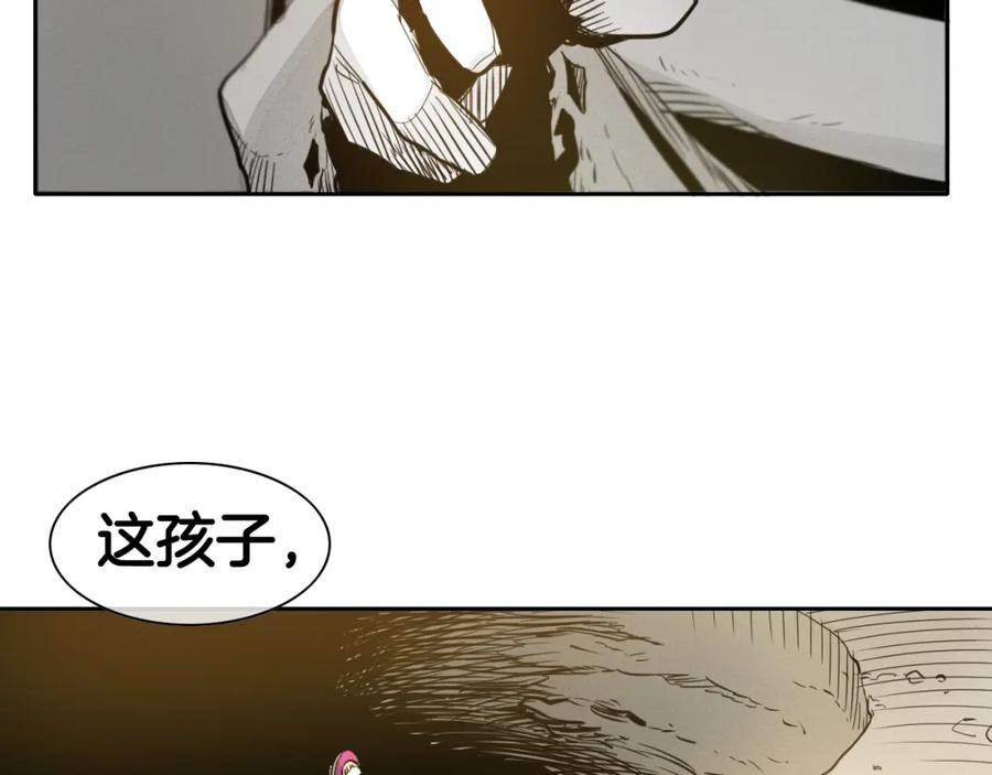 第45话消失的自尊心-泛泛之辈-OH SOT（第6张）