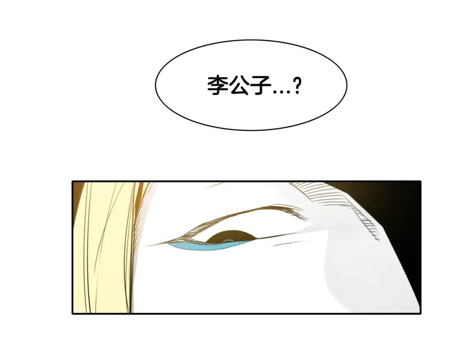 第45话消失的自尊心-泛泛之辈-OH SOT（第4张）