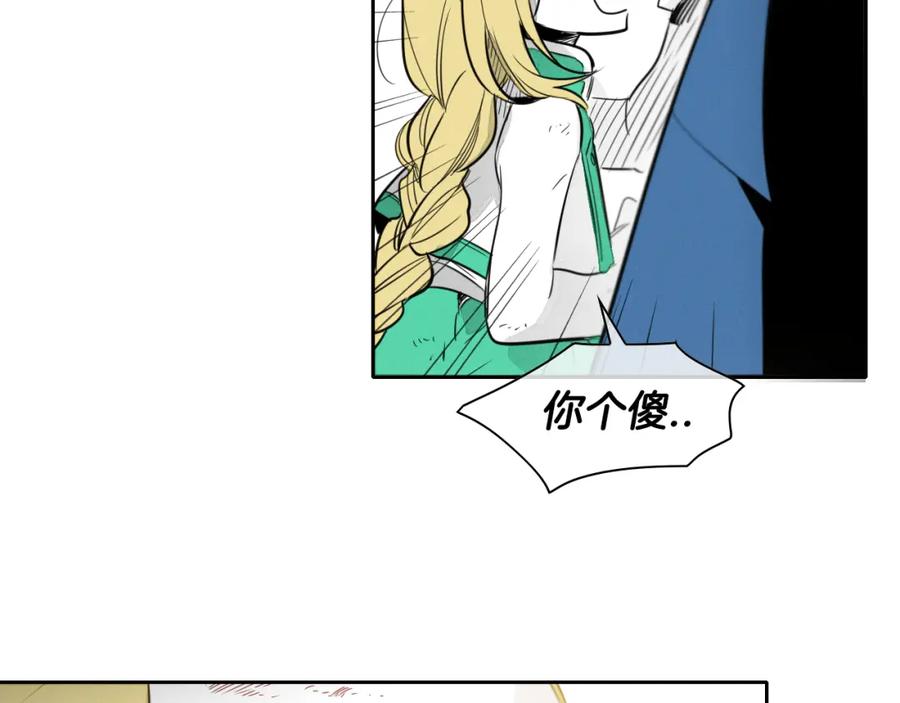 第45话消失的自尊心-泛泛之辈-OH SOT（第15张）