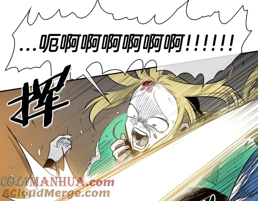第45话消失的自尊心-泛泛之辈-OH SOT（第17张）