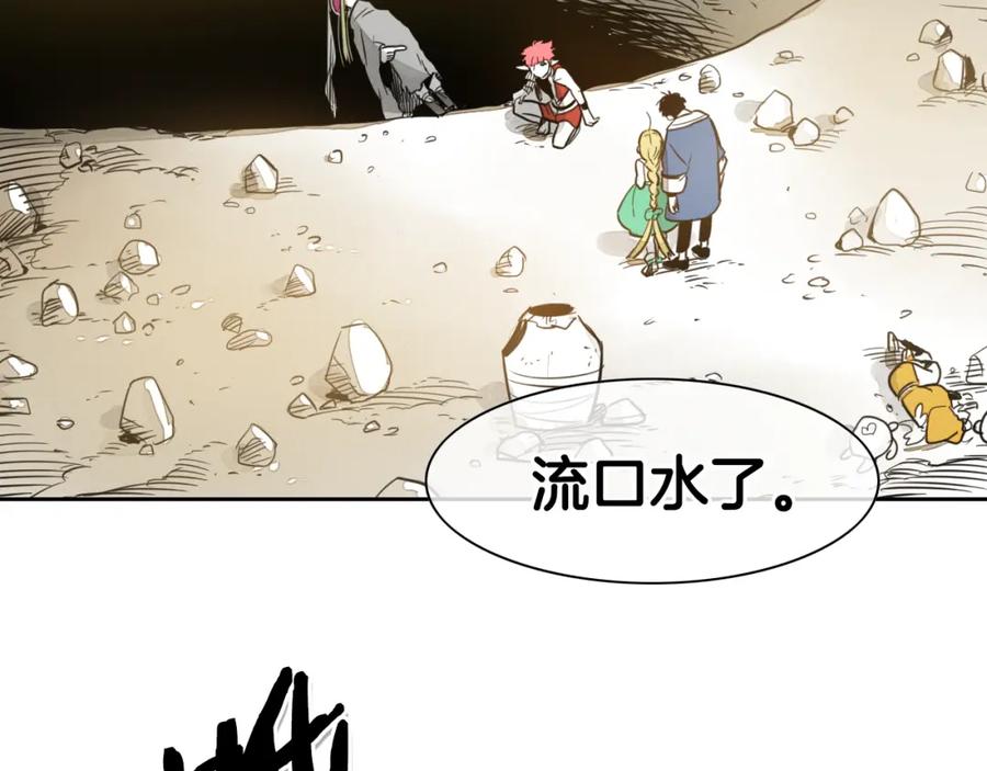 第45话消失的自尊心-泛泛之辈-OH SOT（第7张）